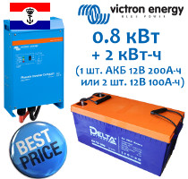 ИБП для котла Victron 800ВА 